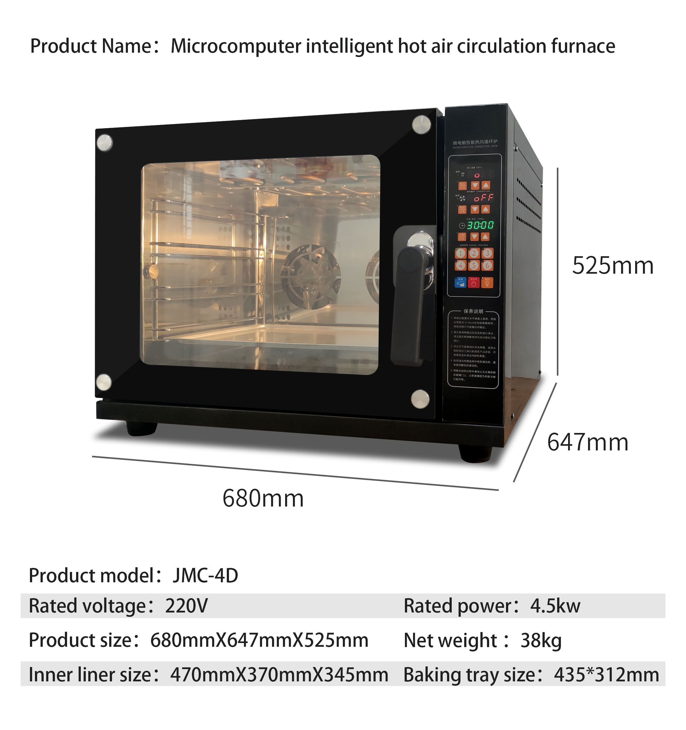 The New Product Is Suitable for Factory Direct Sales of New 4-tray Convection Ovens, Suitable for Families And Bakeries