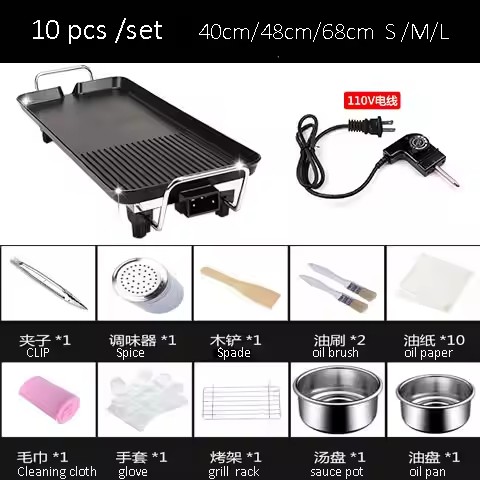 Electric Barbecue Grill Teppanyaki Plate Smokeless Non-Stick Barbecue Plate Multifunctional Baking Tray
