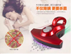ISO Certified UV Light Bed Cleaner Bagless Vacuum Cleaner CE Certificate Electric Battery Power Source Mite Removal Home Hotel