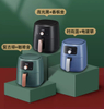  HOT SALE Multifunctional Stainless Steel Digital Oil-Free Air Frying Household 220V 1300W 6L Electric Air Grill Fryer